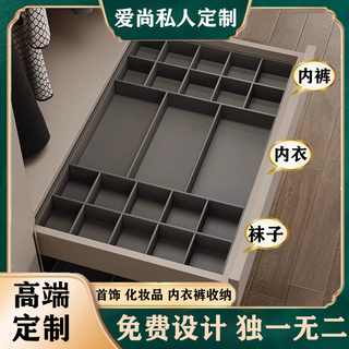 Customized underwear, underwear and socks divided storage drawer-type storage box home drawer divided storage box artifact. privately customized flannel style in various colors. please do not take direct photos. please consult customer service to place an order.