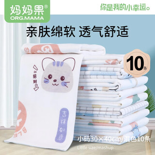 Mamaguo (org.mama) baby diaper pure cotton washable diaper newborn diaper pad baby urine ring child diaper meson summer printed small size 10 pack (30*40cm)