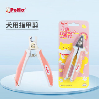 Petio together your precious life petio nail clippers corgi husky labrador teddy golden retriever nail clippers dog nail clippers