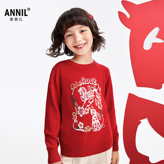 Annair girls' clothing round neck long sleeve knitted sweater 2026 spring new casual cotton top sweet new year maple leaf red 120