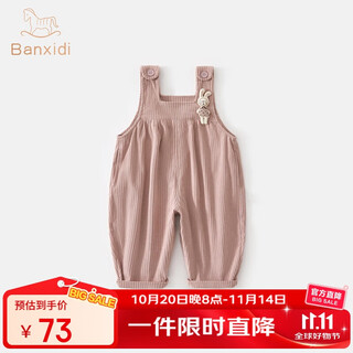 班喜迪女童裤子春秋款2025新款洋气宝宝休闲裤童装灯芯绒儿童背带裤秋装