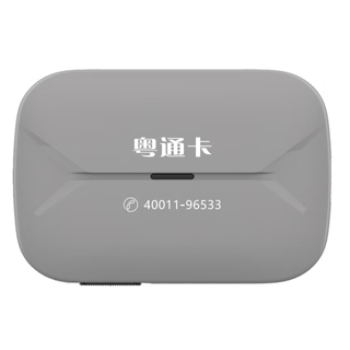 Yuetong card issued by state-owned enterprises 2025 smart cardless physical switch etc (wechat deduction) gray (type b signed with wechat)