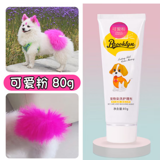 Oimg dog hair dye hair special hair dye cream dye teddy white bichon pomeranian cat dye bleach pet hair dye cute powder free dyeing tools