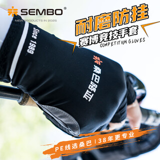 Sambalua gloves with exposed three fingers for fishing, wear-resistant, puncture-resistant, slip-resistant and cutting competitive gloves, summer breathable and sun-proof, genuine samba competitive gloves, size l