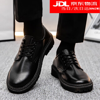 Funino leather shoes men's casual summer business formal wear big head trend british style work workplace interview men's small leather shoes black single layer upgraded comfortable version 42