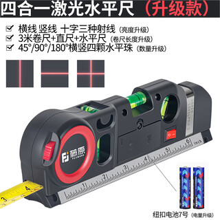 Portable laser level, woodworking level, horizontal bead, tape measure, ruler, multi-function cross-shaped line caster, multi-function line caster, free aa battery 4
