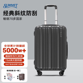 Shamit large-capacity suitcase 20-inch expandable trolley case universal wheel suitcase pc154t4a dark gray