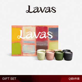 Lavasq version aromatherapy candle gift box artist limited home bedroom fragrance test fragrance texture birthday gift for men and women