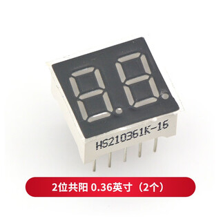 Taotimeclub digital tube 0.36 inches 0.56 inches 1/2/3/4 digits common cathode/common anode red highlight digital display tube 2 digits common anode 0.36 inches (2 pcs)