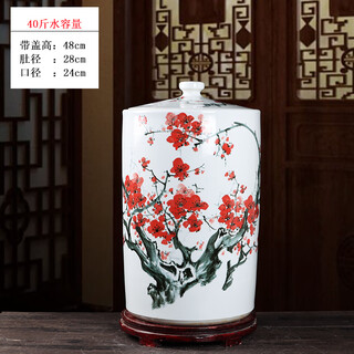 Junkiss jingdezhen ceramic storage tank rice tank hand-painted plum blossom moisture-proof and insect-proof sealed home decorative grain tank oil water tank straight cylindrical 40jin jin is equal to 0.5kg water capacity