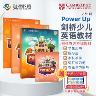 Cambridge international children's english power up level 2 main textbook + workbook + vocabulary workbook (cambridge university press) cambridge official examination materials yle examination materials original english imported children's english learning
