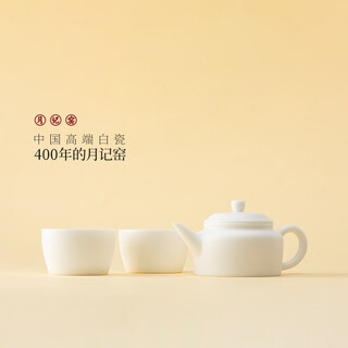 Yueji kiln, good virtue and good fortune, small set of guangsu mutton fat jade porcelain sword and liude clock