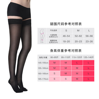 Medi qtto german medi beautiful leg shaping stockings nude feeling supernatural fake flesh black translucent long tube knee-length sexy black m