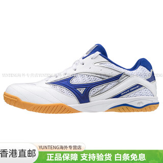 Mizuno (mizuno) drive 8 lightweight and comfortable low-top training shoes for men and women white blue sports versatile comfortable trend 36.5