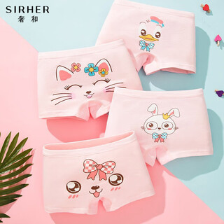 Shehe 4-pack of type a cotton children's underwear, girls' boxer shorts, little girls, medium and large children's boxer briefs, 8002 cartoon cat, 4 pieces 120 (m) suitable for weight 20-30jin jin is equal to 0.5 kg