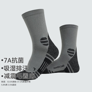 Pathfinder outdoor socks 7a antibacterial hiking men's and women's moisture-wicking youth running sports mountaineering mid-tube socks