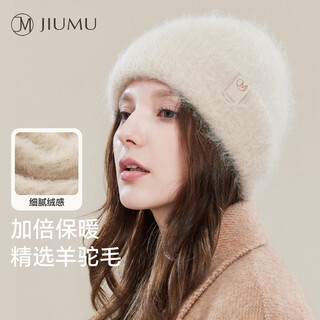 Jiumu alpaca hat women's autumn and winter warm woolen hat women's knitted hat winter ear protection cold hat winter hat