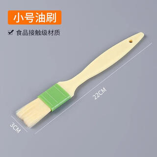 Hm brush, household oil brush, high temperature resistant, non-shedding, kitchen pancake special bakery food grade small brush tool, 1 small brush