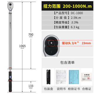 Darex torque wrench set preset adjustable high-precision automotive torque torque kilogram spark plug aviation window type 200-1000n point m34 square head