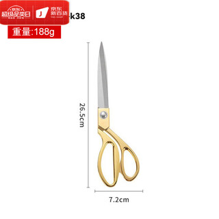 Oloey japan imported high-quality tailoring scissors, special stainless steel alloy tailoring scissors for cloth cutting, 10 inches, 8 inches, sewing, gold, 26.5cm, 10.5 inches in bulk