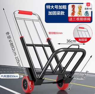 Hand-pulled trolley, folding transport trailer, shopping trolley, grocery shopping trolley, portable luggage trolley, extra-large extra-thick reinforced pu wheel - 32 pipe diameter plus