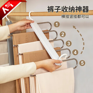 百露折叠裤架多功能多层裤子衣架家用魔术无痕裤夹衣柜收纳神器裤挂架 5层裤架经典白