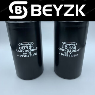 Jianghai kondensator dc 2200uf 3900uf 47-56-63-68-82-10000 500v2200uf 65*106 17 stk