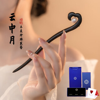 Enchanting cat ancient style hairpin headwear women's high-end 2025 new wooden hairpin hair accessories women's birthday gift girls niche high-end