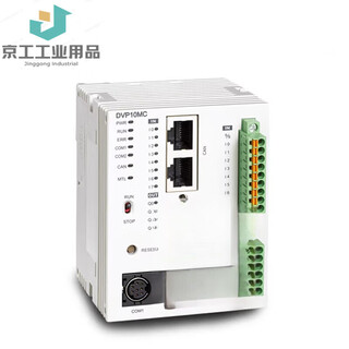 Mc series plc high-speed bus motion control host dvp10/15/50mc11t/mc11t-06 dvp10mc11t