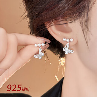 Miao yijia sterling silver earrings women's pearl earrings women's earrings earrings 925 silver needle light luxury temperament high-end birthday gift hollow silver butterfly zircon pearl earrings