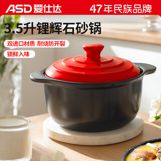 Asd (asd) casserole soup pot stew pot 3.5l new pottery clay pot rice casserole shallow soup pot rxc35b3wg-g