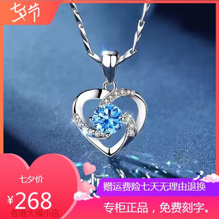 Eternal heart platinum necklace for women pt950 moissanite platinum birthday mother's day gift for mom light luxury style - inlaid with ocean heart topaz