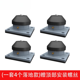 Suitable for central air-conditioning outdoor unit shock-absorbing pad bracket base rubber pad air-energy noise reduction sound insulation increase shock-proof rubber pad (1 set of 4 pieces floor-standing model) free screws