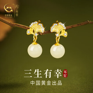 Zhen shang silver chinese gold hotan jade silver earrings women's earrings light luxury high-end birthday gift for girlfriend and wife s925