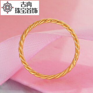 Guran gold twist ring 999 pure gold retro personalized ring couple ring fashionable solid tail ring no. 20, about 2.28 grams, with test certificate, such as