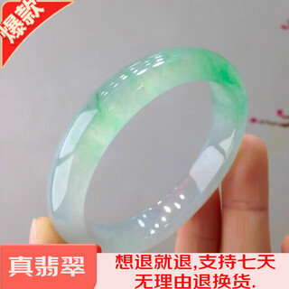 Burmese ice type sun green jade bracelet, high ice floating flower jade bracelet, women's ice waxy type authentic floating green high ice jade bracelet no. 58