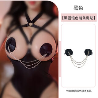 Metal chain nipple stickers, black cloth background, silver metal chain nipple stickers, sexy and interesting dress-up breast stickers, sexy nipple stickers
