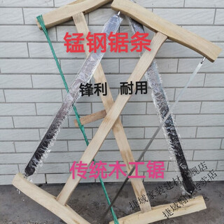 Vinoa household old-fashioned woodworking saw double-port saw woodworking hand saw big tree firewood carpenter tools full set of old-fashioned woodworking saw type 80 single-sided saw (opened and ground)