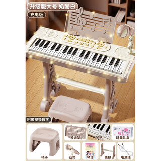 Children's electronic keyboard toy for beginners to play baby's enlightenment girl's home piano instrument for beginners birthday gift gift box with 37 keys brown luxury version table legs