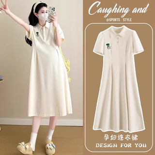 Tiaodegao maternity summer dress 2025 new fashion lapel loose mid-length casual small summer dress women maternity dress apricot l recommended 110-130 jin jin equals 0.5 kg