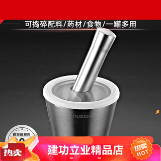 304 stainless steel garlic pounder household pounding jar manual garlic grinder garlic mortar cg tapered deepened large size 17cm