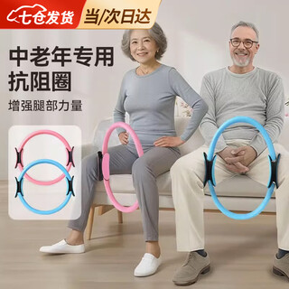 Lingyunhe leg muscle trainer, resistance circle leg clamp trainer, pilates circle inner thigh leg clamp, blue, leg exercise, easy walking