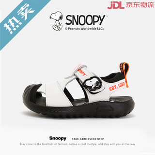 Snoopy (snoopy) boys leather sandals children's summer 2025 new water-treading baotou beach shoes soft sole anti-slip baby shoes white 22