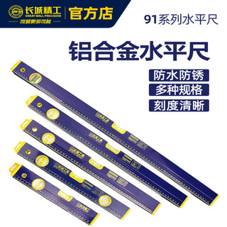 Great wall thegreatwall great wall precision aluminum alloy spirit level high precision with magnetic protection 60 cm laser digital display high precision 175226
