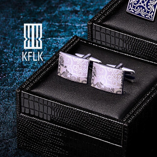 KFLK镭射花纹袖扣男士礼物衬衫袖钉 Cufflinks 刻字定制 礼盒精装 灰色磨砂面K206