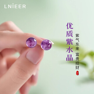 Lnieer925 silver amethyst earrings ear hole earrings 2025 new light luxury niche high-quality earrings for women 6mm amethyst earrings 925 silver needles