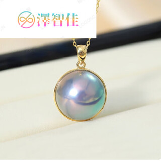 Ze zhijia original thick gold version of mapei necklace sea water starry sky blue mapei pendant 13-14mm original straight edge thick gold model