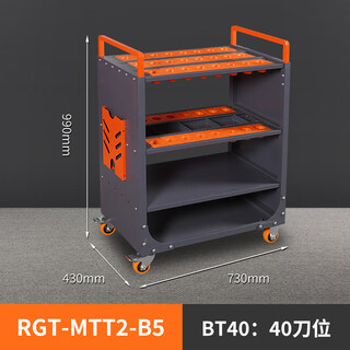 Lyreign machining center tool car bt40 cnc management tool car tool cabinet bt30bt40 transfer car upgraded model b5-bt40/40 tool position
