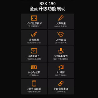 Wholesale private chat joyo zhuo le bsk 150 watt outdoor live broadcast guitar playing and singing speaker electric blowpipe one piece black