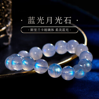 Dl 1998 moonstone bracelet natural sri lankan ice vitreous strong blue light white women's bracelet 7a+ about 6mm